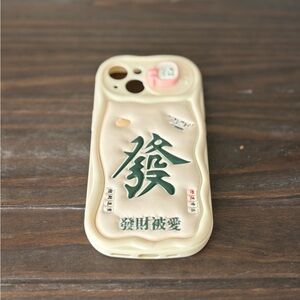 iPhone 15 Case Lucky Chinese Design | Cream Silicone Case “Wealth & Love”